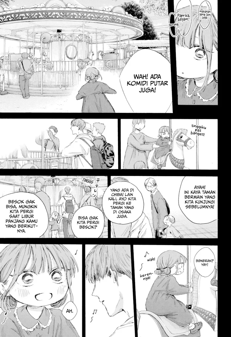 Ao no Hako Bab 218 halaman 12