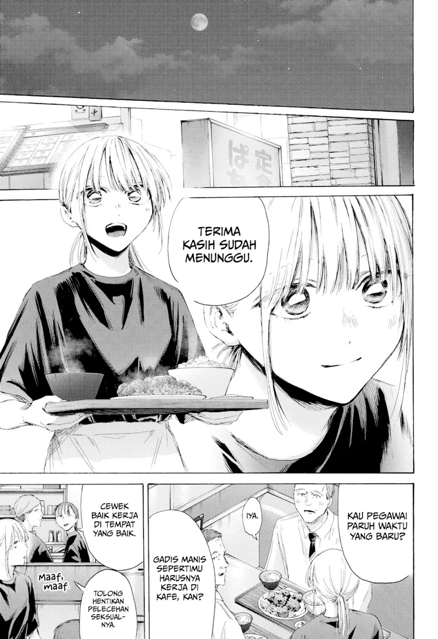 Ao no Hako Bab 219 halaman 8