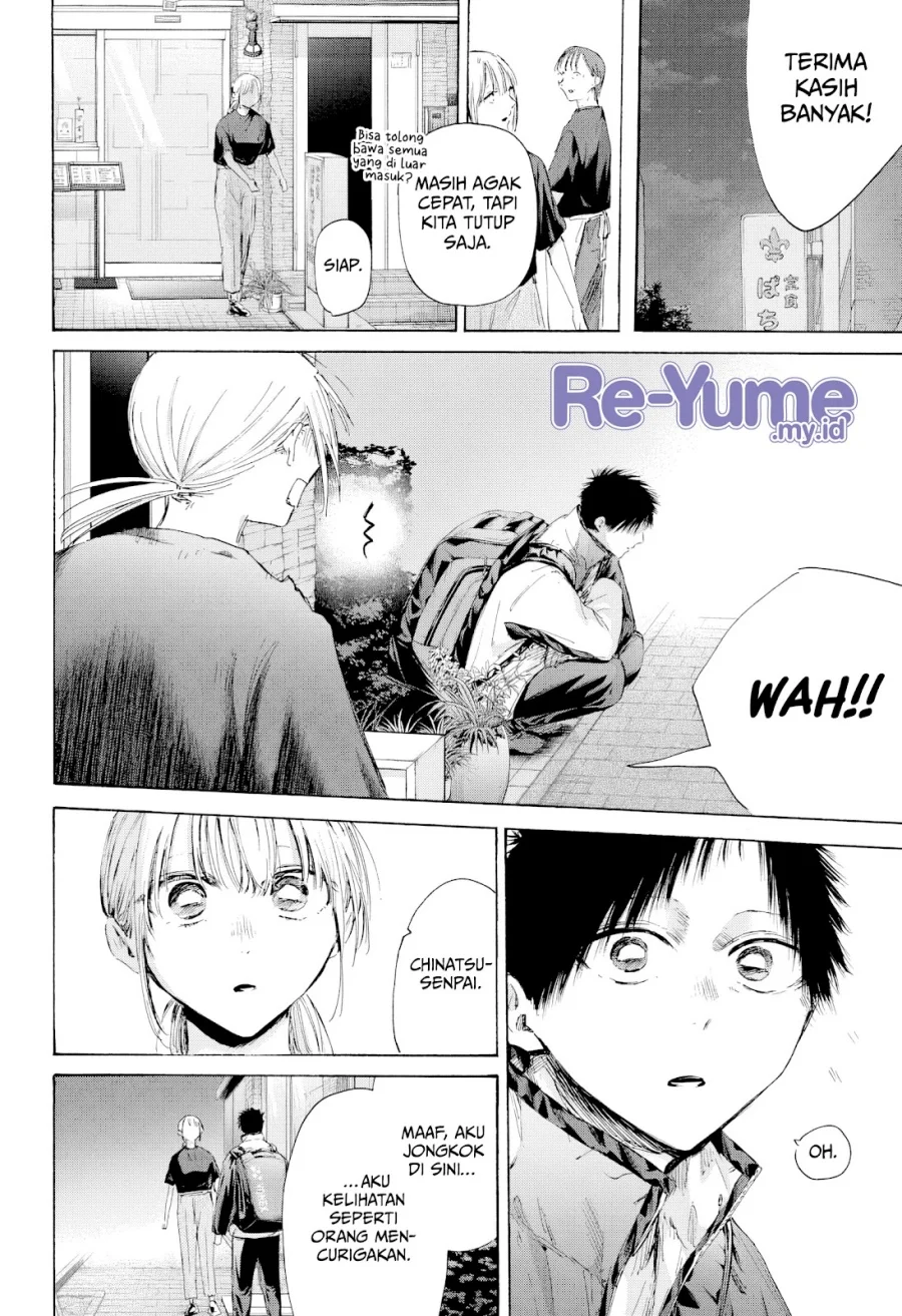Ao no Hako Bab 219 halaman 9