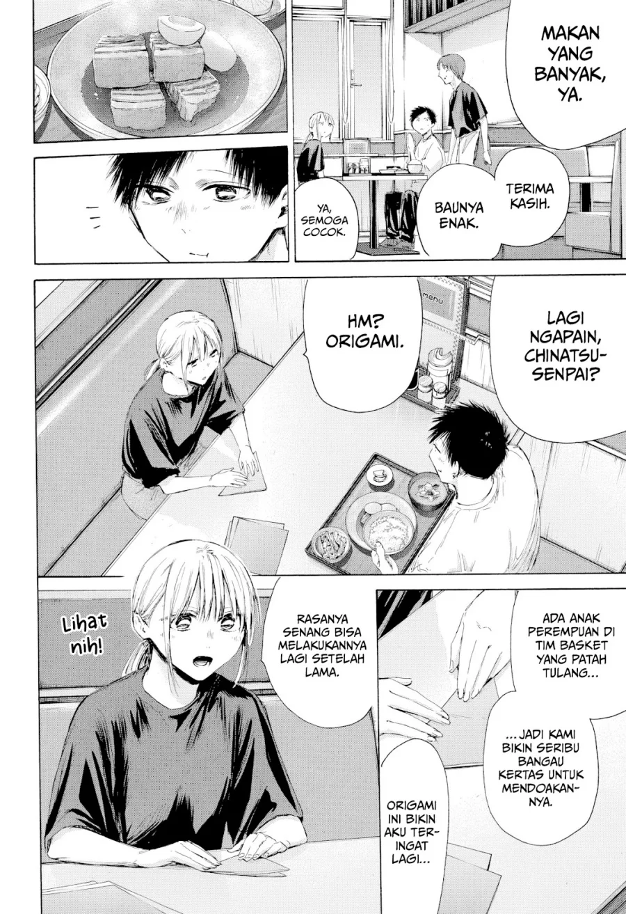 Ao no Hako Bab 219 halaman 11