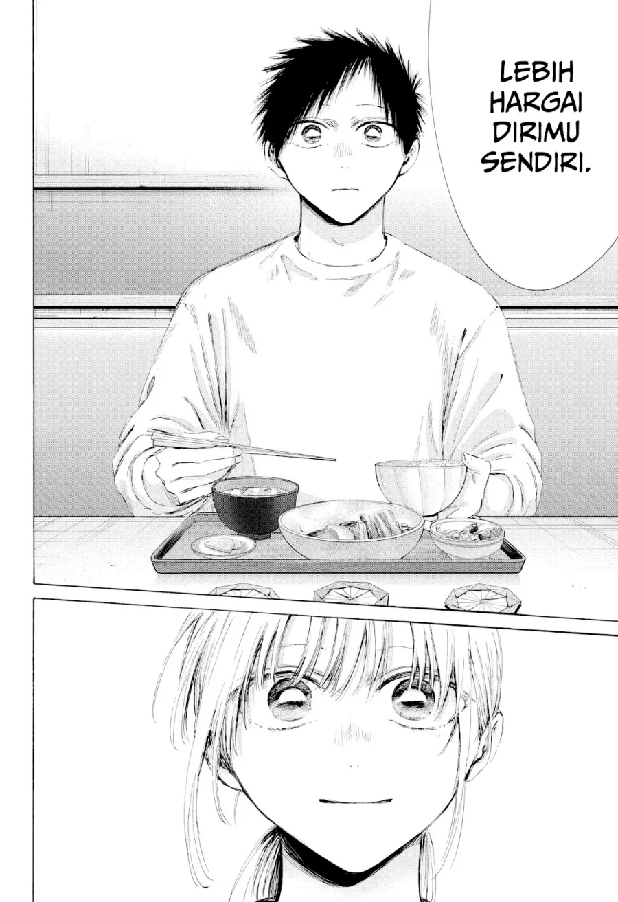 Ao no Hako Bab 219 halaman 15