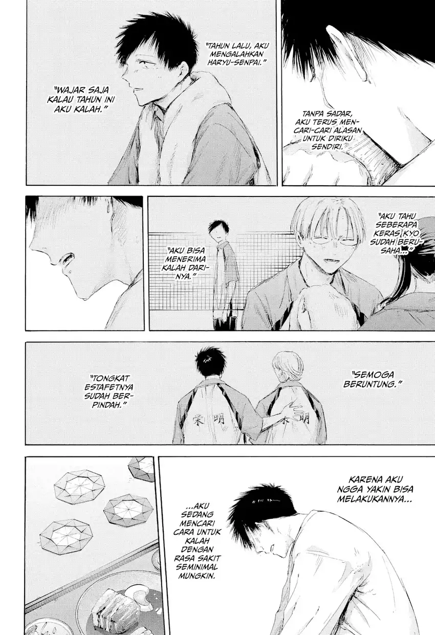 Ao no Hako chapter 220 halaman 3