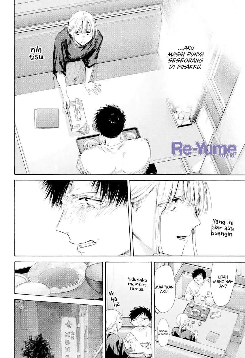 Ao no Hako chapter 220 halaman 5