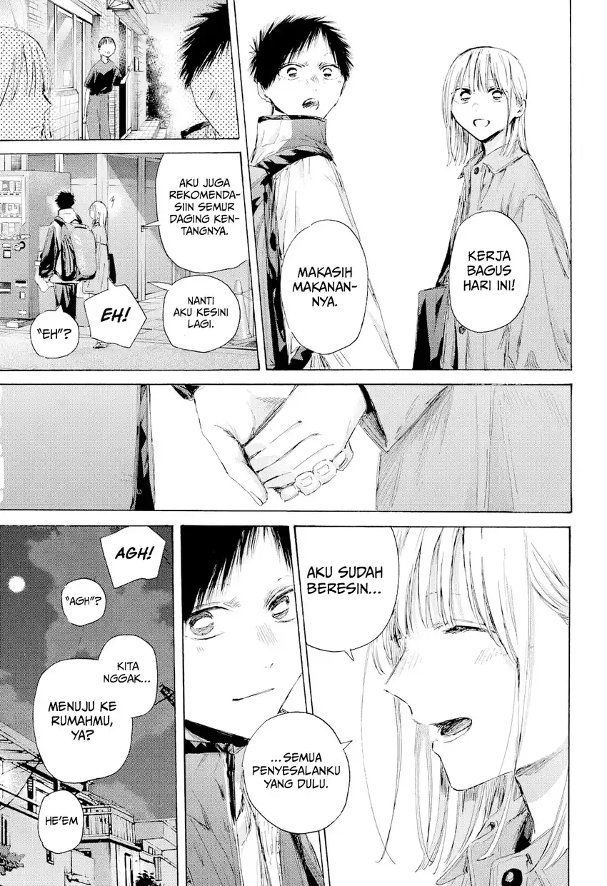 Ao no Hako chapter 220 halaman 6
