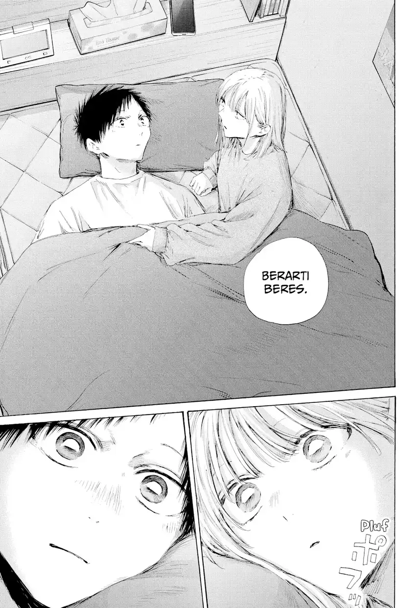 Ao no Hako chapter 220 halaman 12