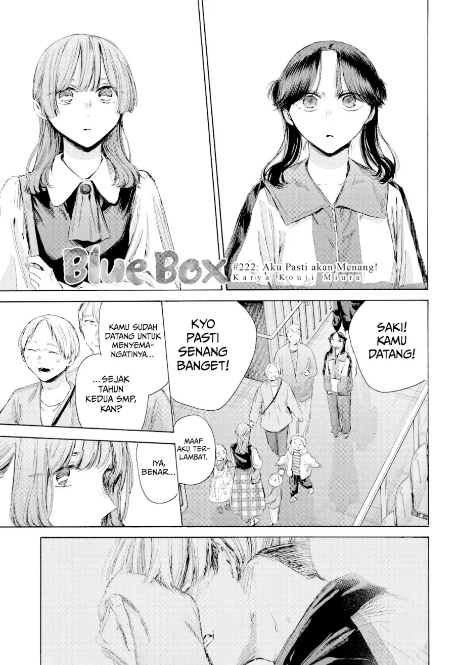 Ao no Hako chapter 222 halaman 2