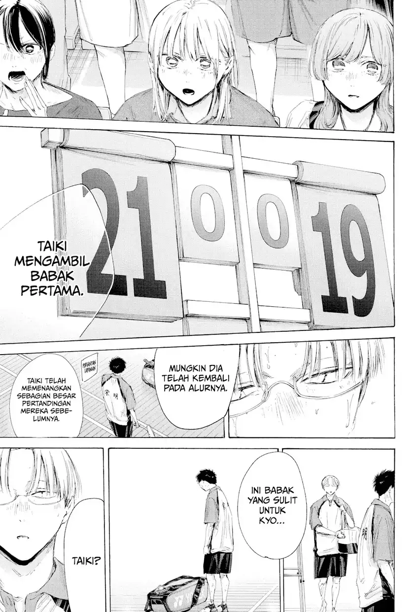Ao no Hako chapter 223 halaman 6