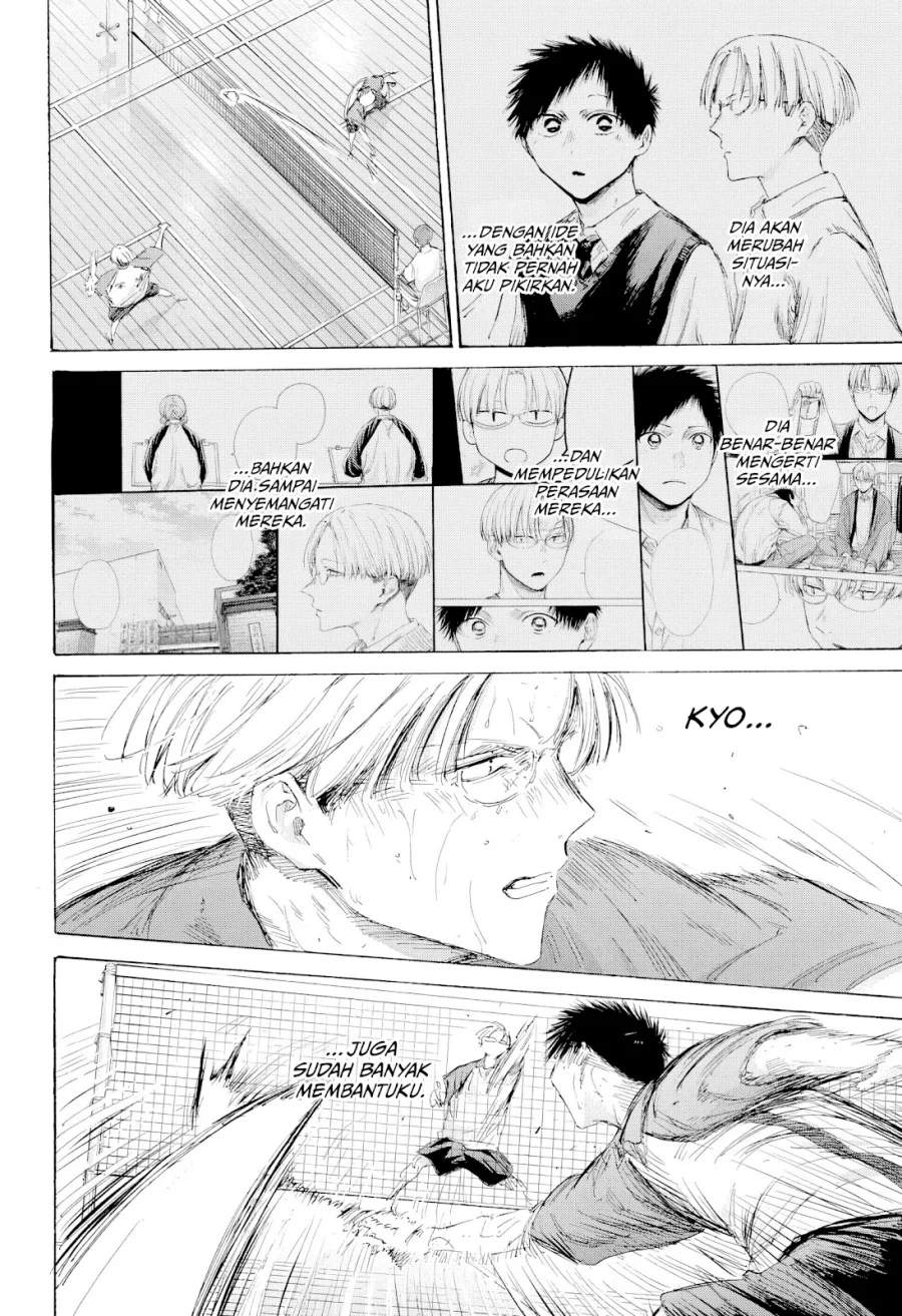 Ao no Hako Bab 224 halaman 17