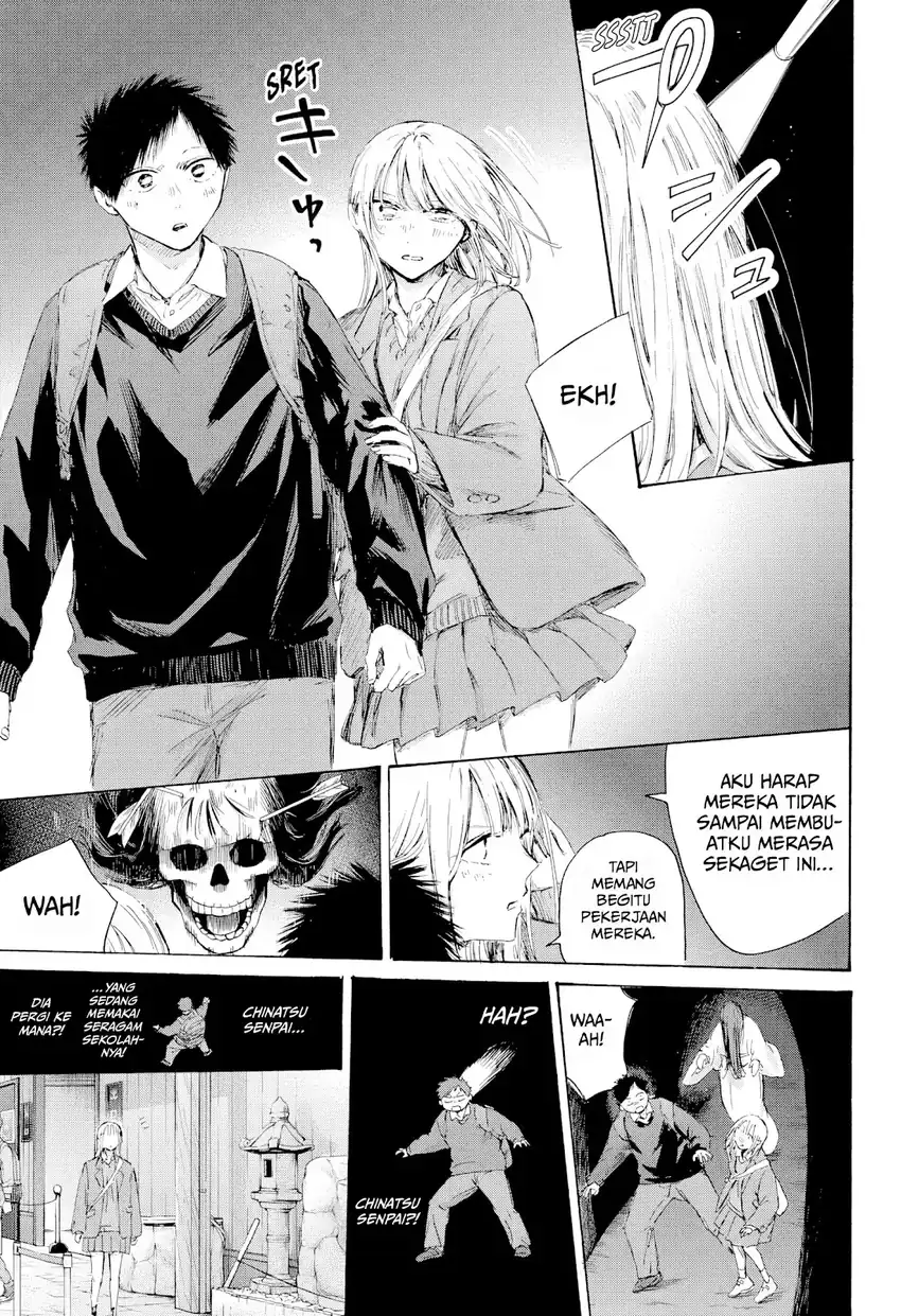 Ao no Hako Bab 229 halaman 14