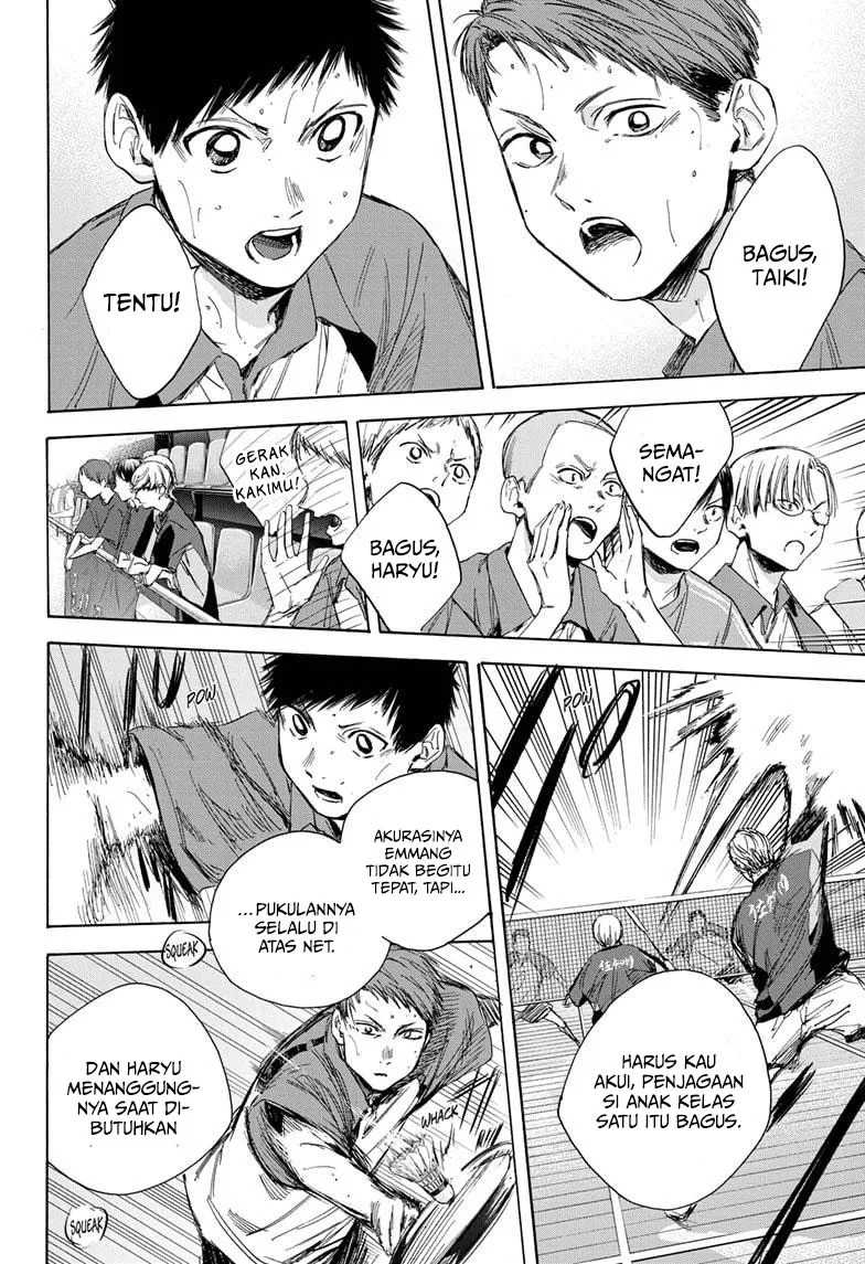 Ao no Hako chapter 23 halaman 5