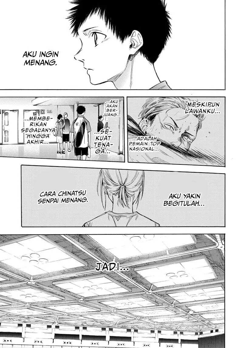 Ao no Hako chapter 23 halaman 17