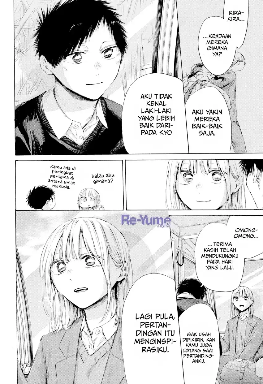Ao no Hako Bab 230 halaman 13