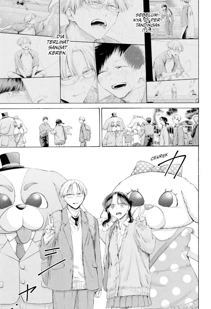 Ao no Hako Bab 231 halaman 12