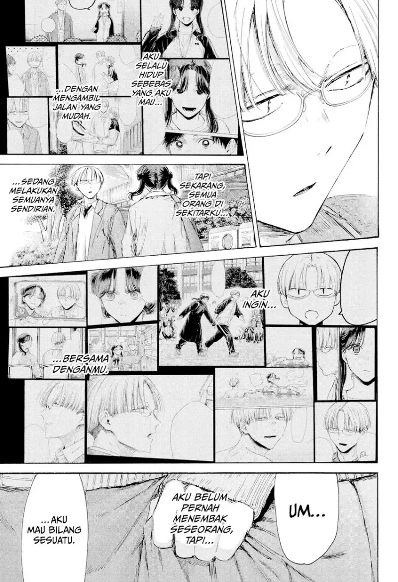 Ao no Hako Bab 231 halaman 16