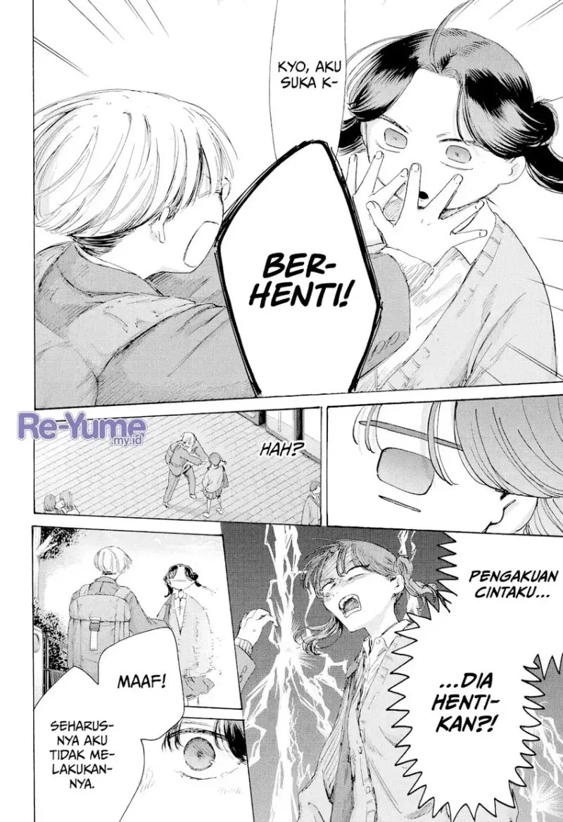 Ao no Hako Bab 231 halaman 17