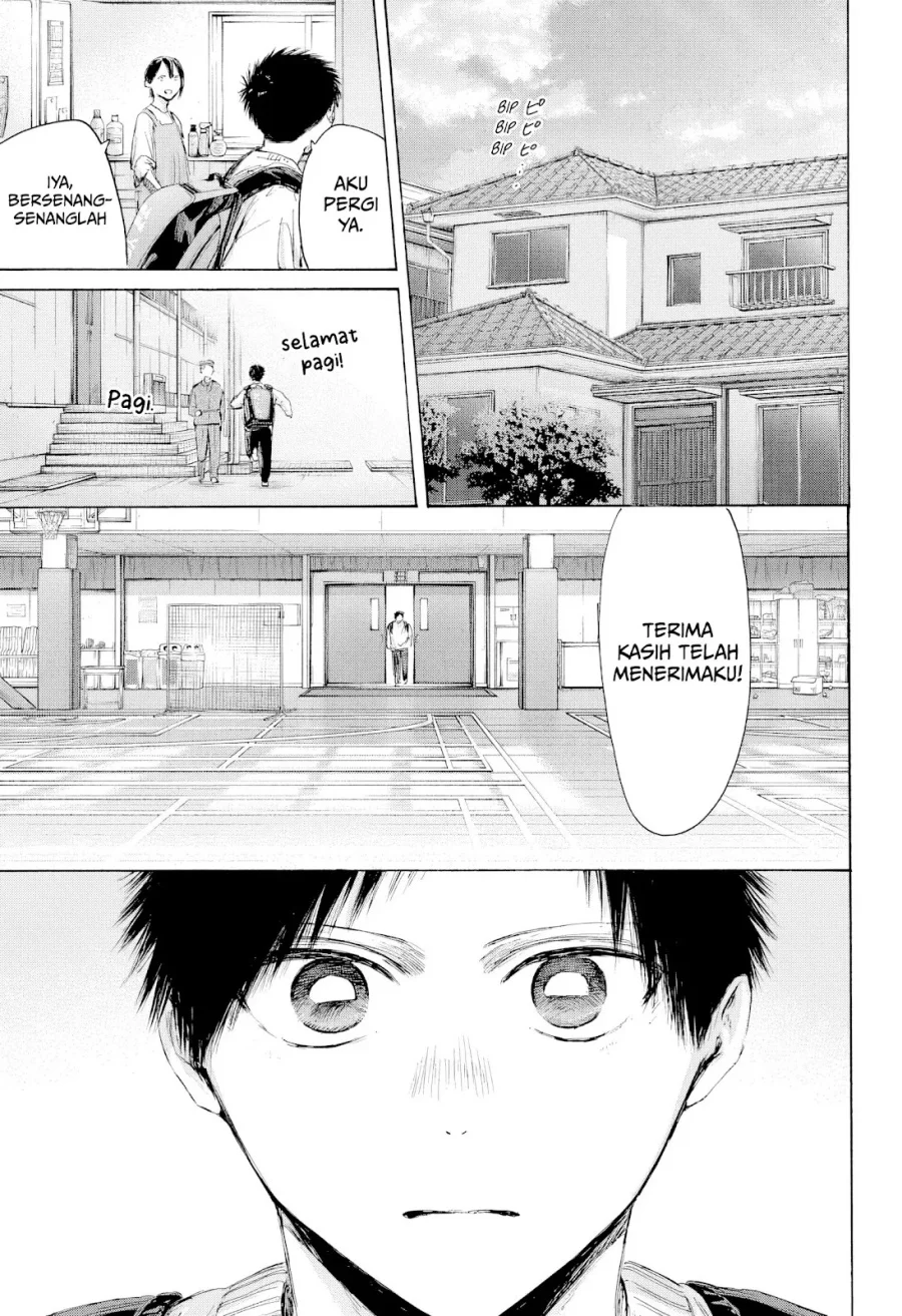 Ao no Hako chapter 232 halaman 2