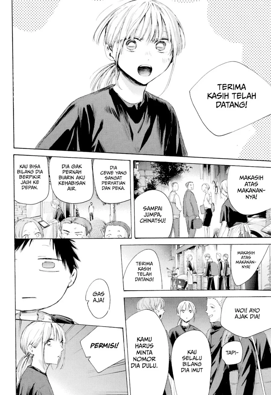 Ao no Hako chapter 232 halaman 11