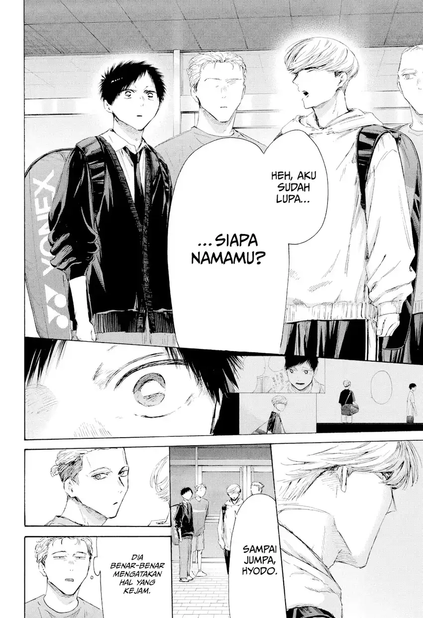 Ao no Hako Bab 233 halaman 7