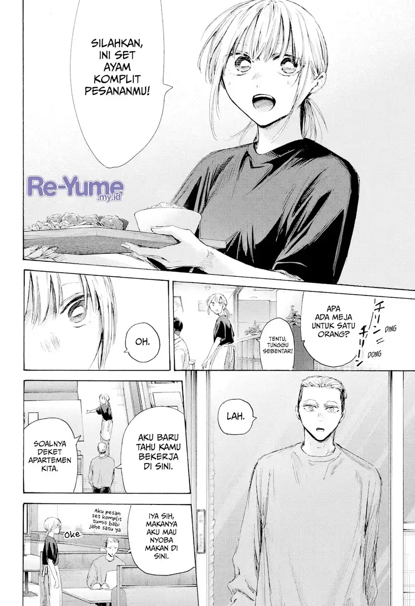 Ao no Hako Bab 233 halaman 9