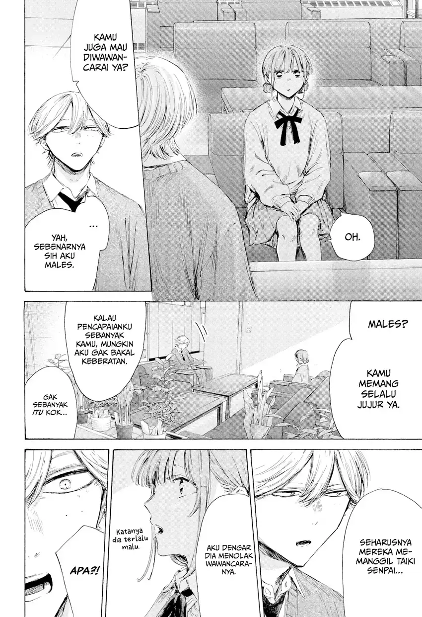 Ao no Hako Bab 234 halaman 7