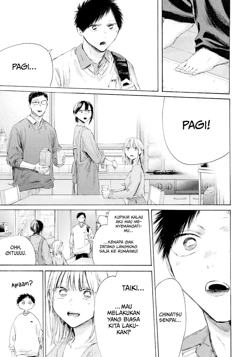 Ao no Hako chapter 236 halaman 17