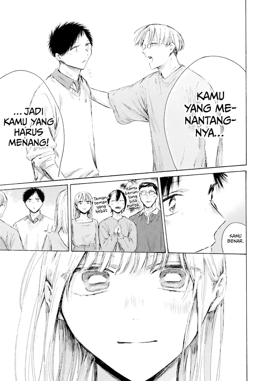 Ao no Hako Bab 237 halaman 8
