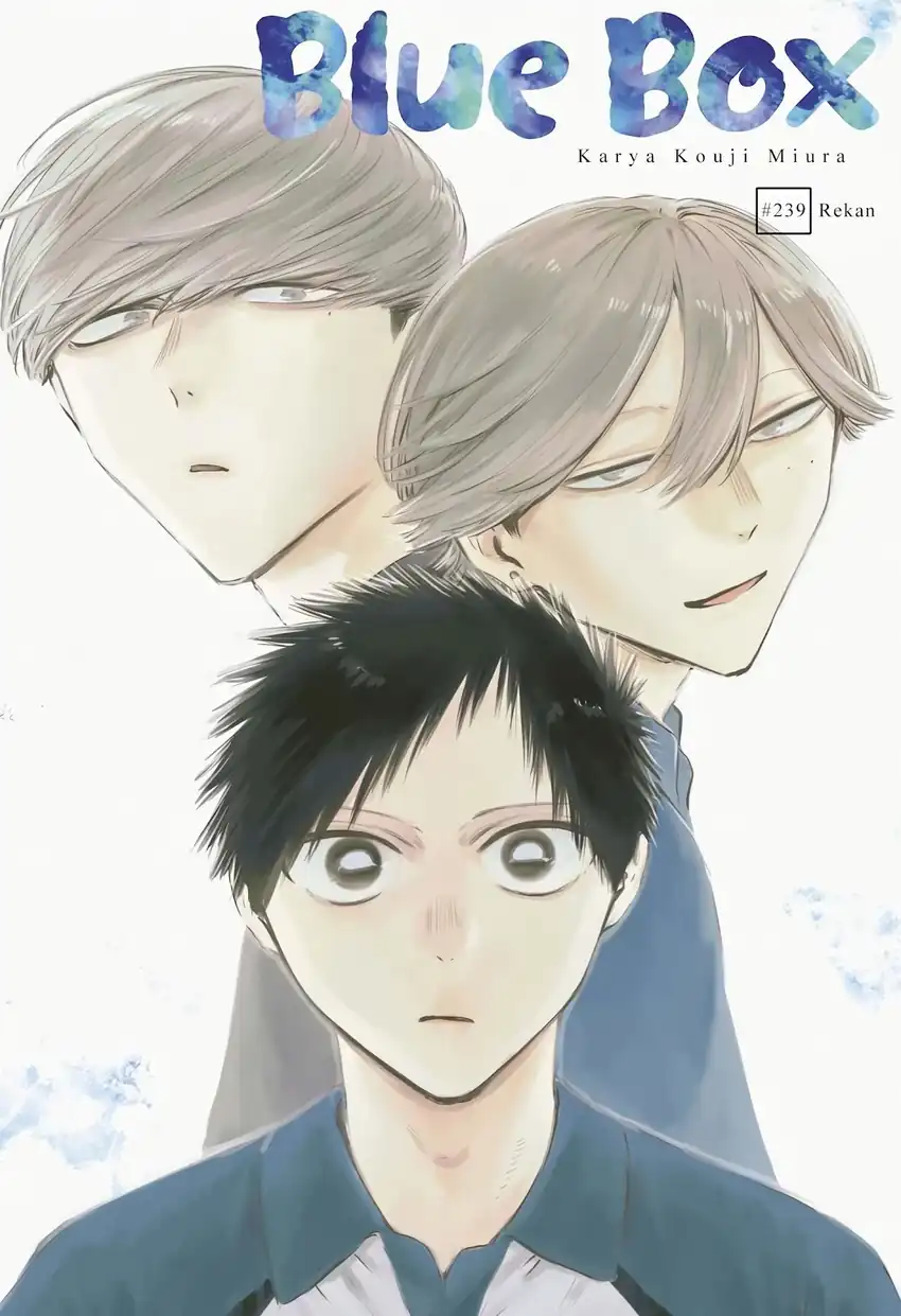 Ao no Hako chapter 239 halaman 2