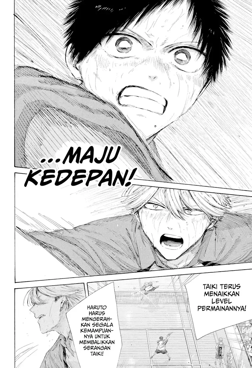 Ao no Hako chapter 240 halaman 15