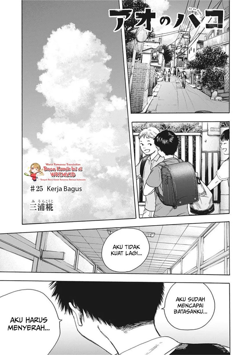 Ao no Hako chapter 25 halaman 2