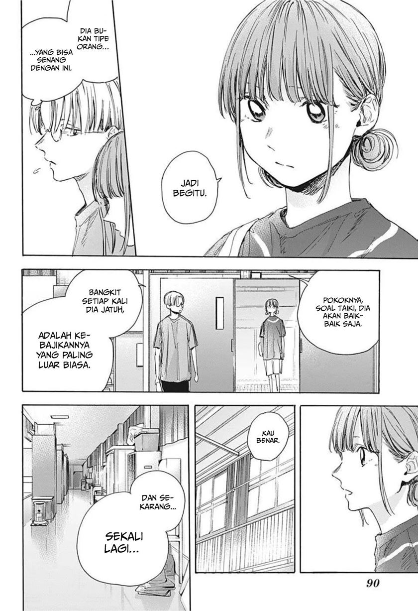 Ao no Hako chapter 25 halaman 7