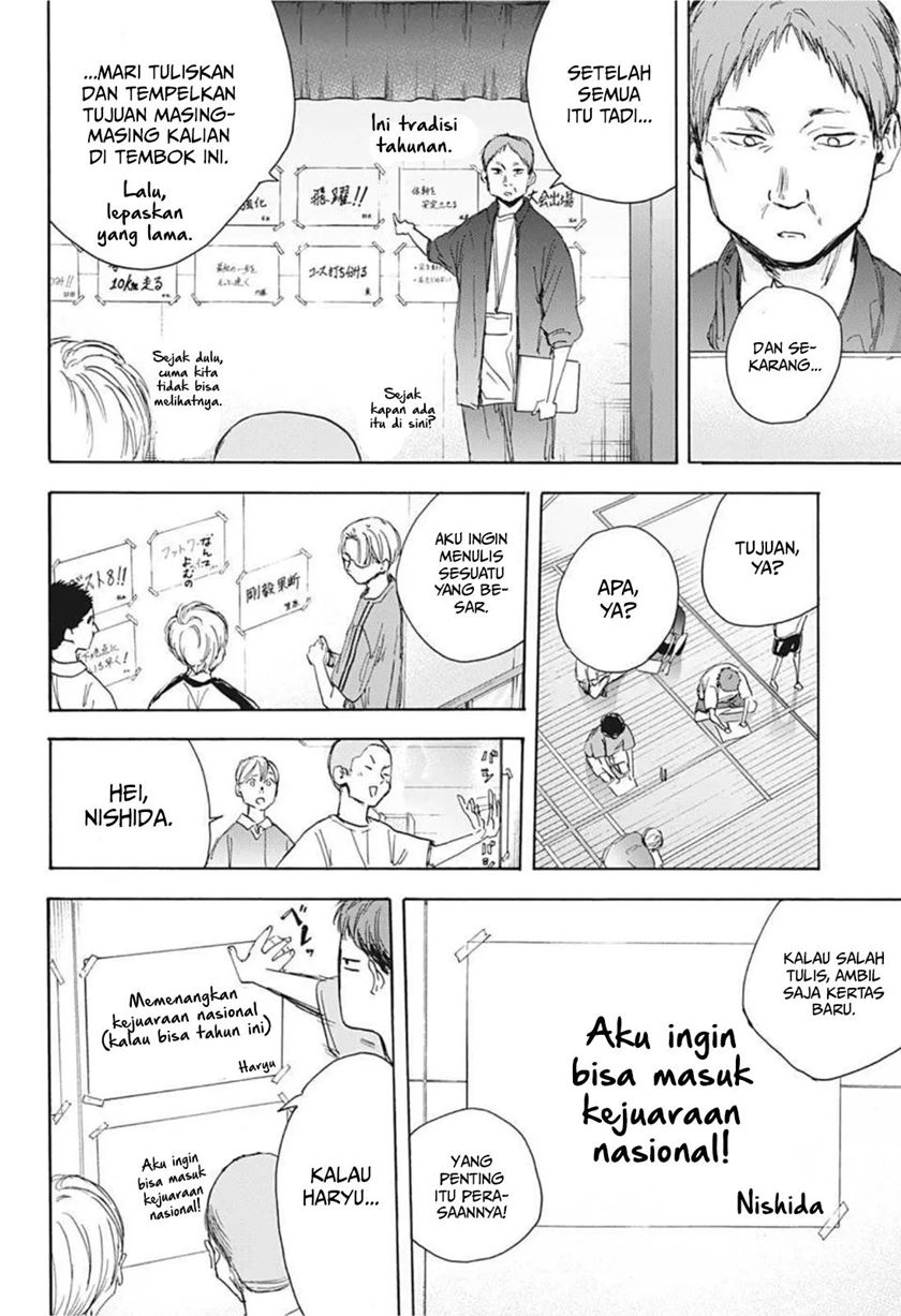 Ao no Hako chapter 25 halaman 9