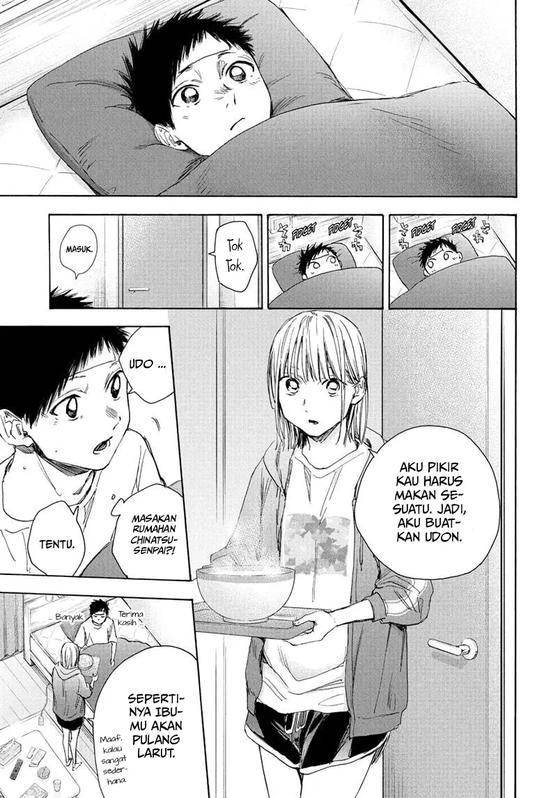Ao no Hako chapter 26 halaman 5