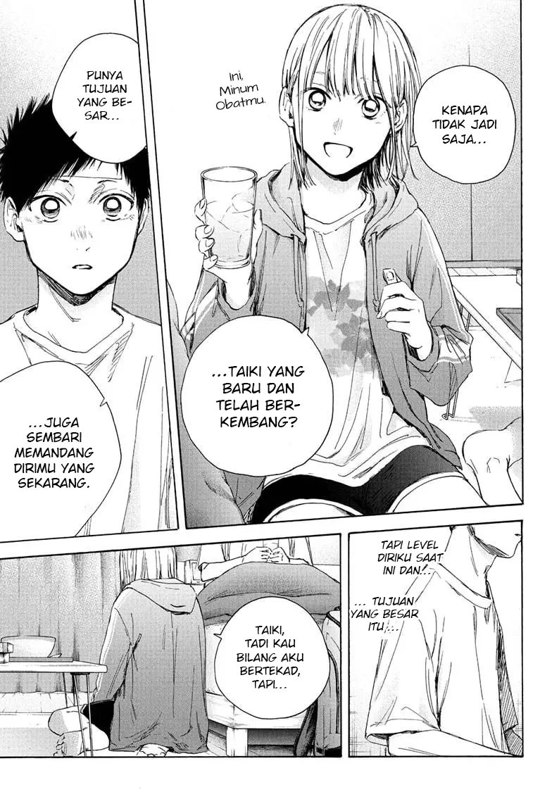 Ao no Hako chapter 26 halaman 13