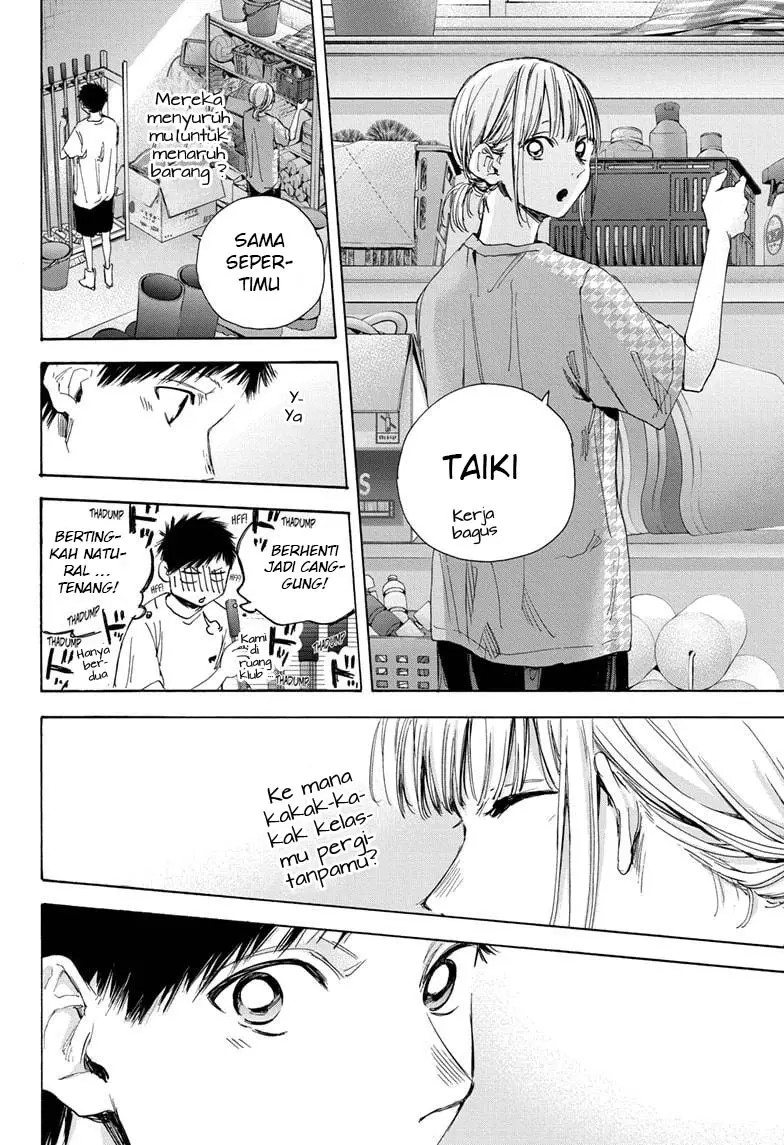 Ao no Hako chapter 27 halaman 17
