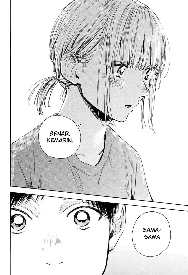 Ao no Hako chapter 27 halaman 19