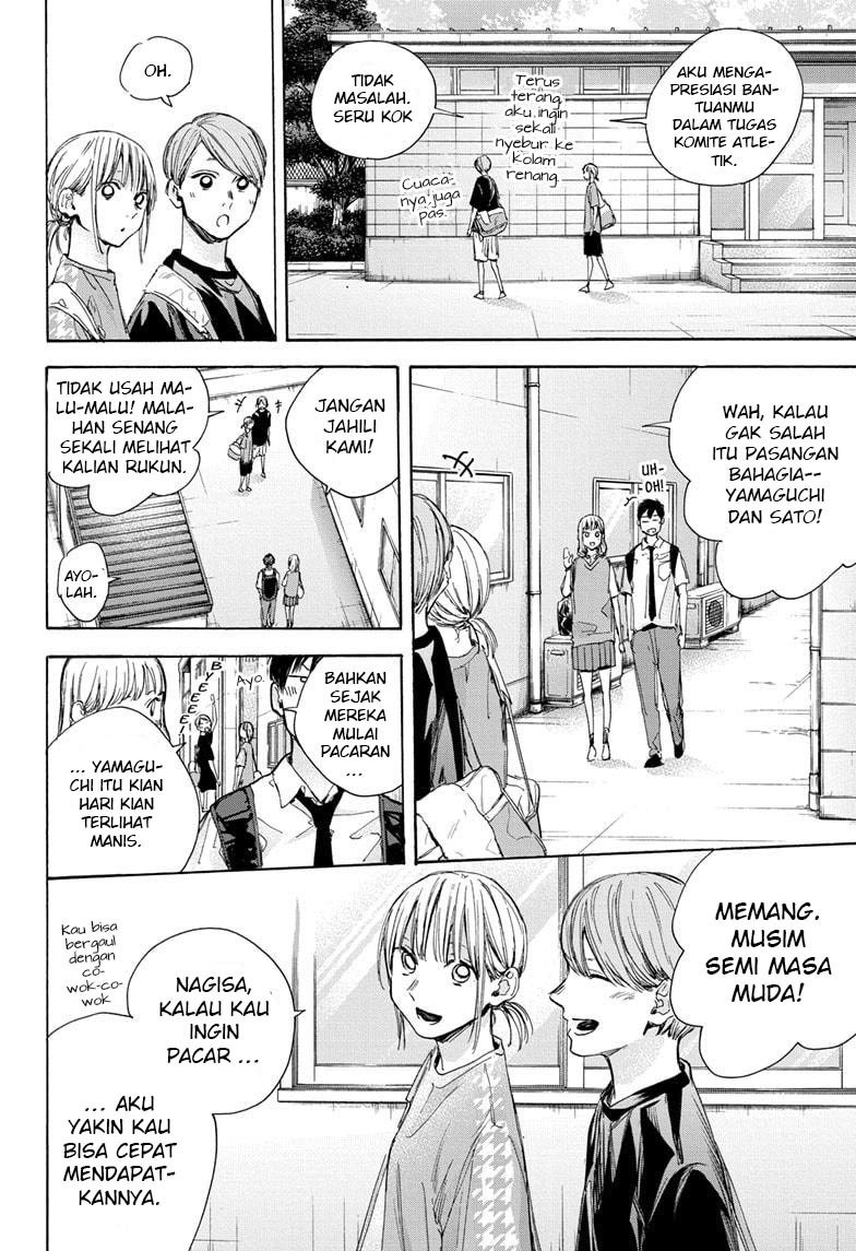 Ao no Hako Bab 28 halaman 5