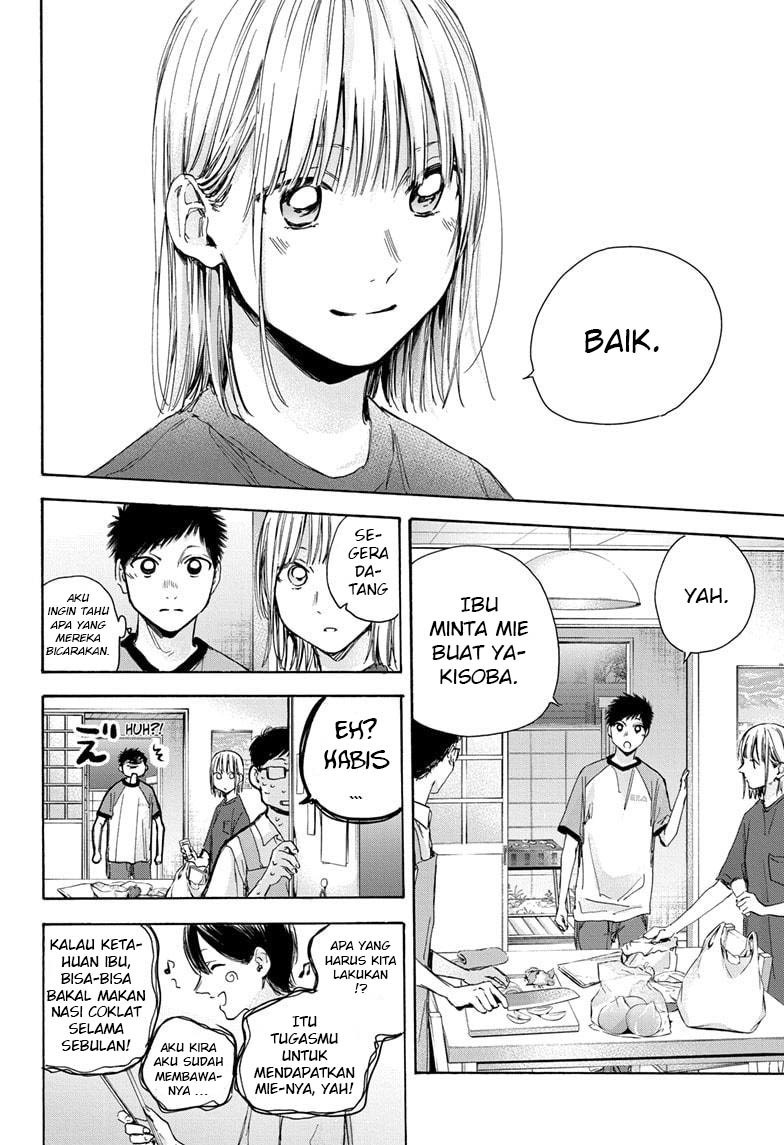 Ao no Hako Bab 28 halaman 17