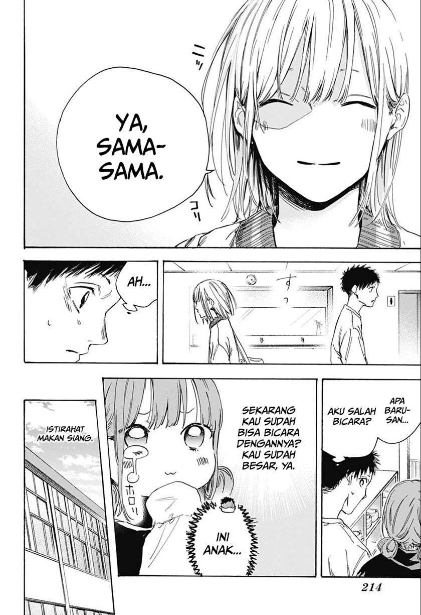Ao no Hako chapter 3 halaman 7