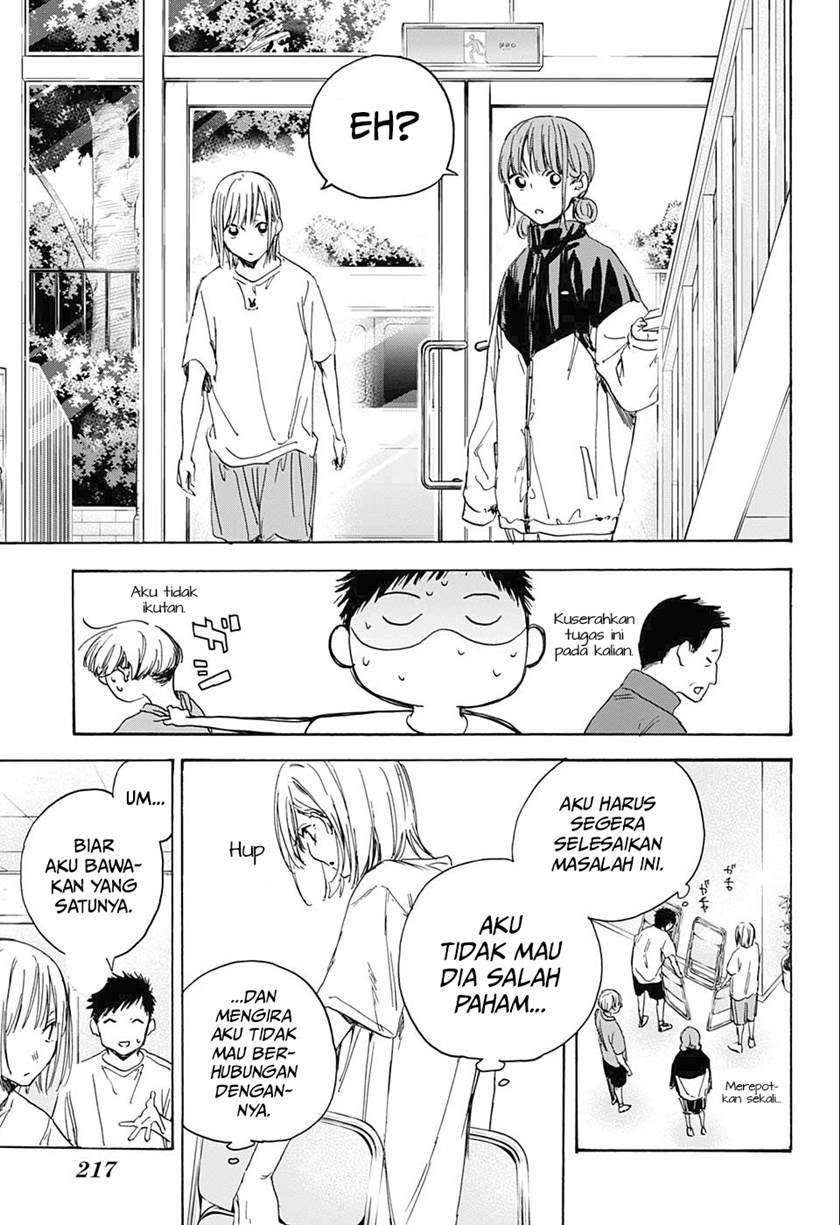 Ao no Hako chapter 3 halaman 10