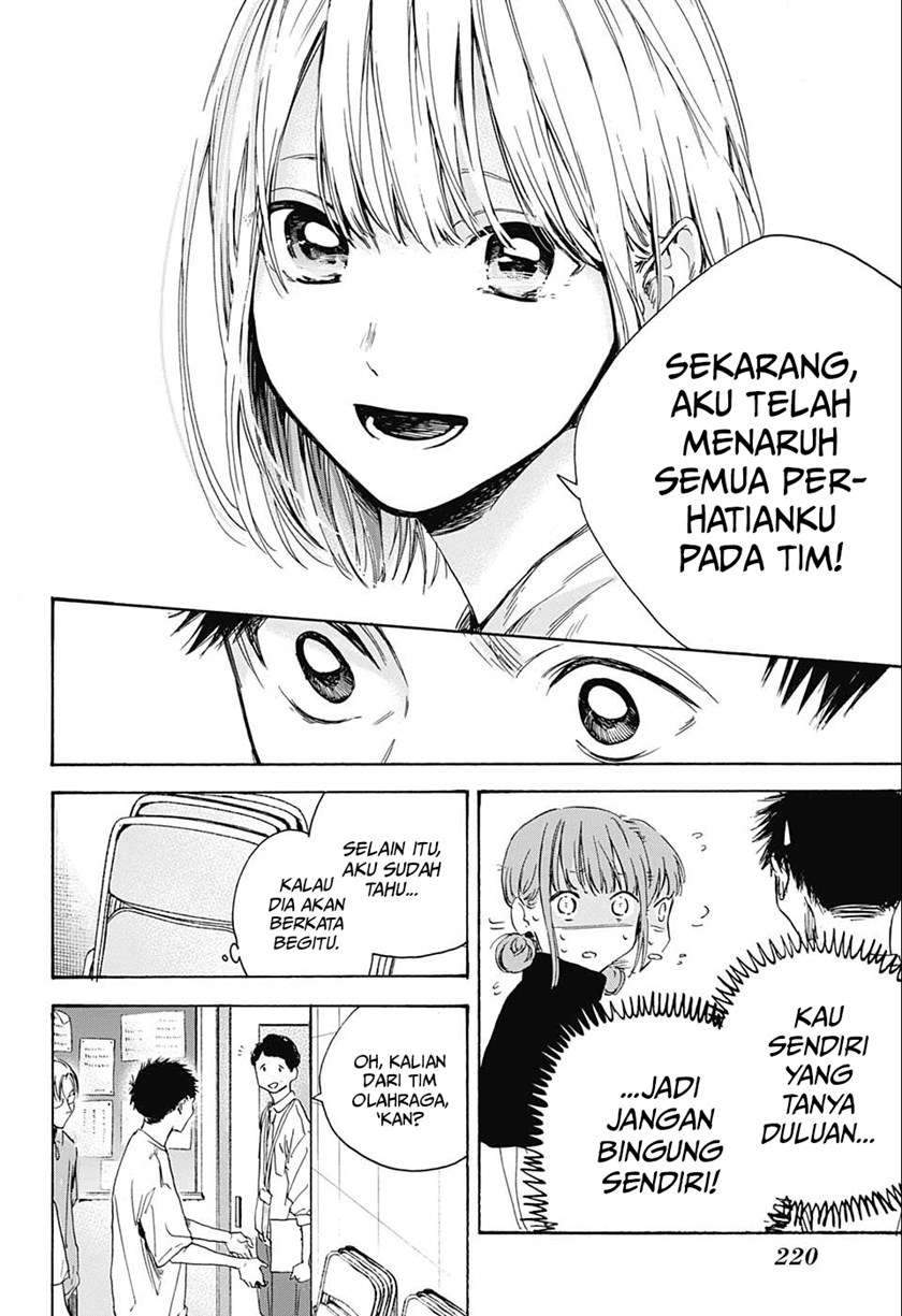Ao no Hako chapter 3 halaman 13