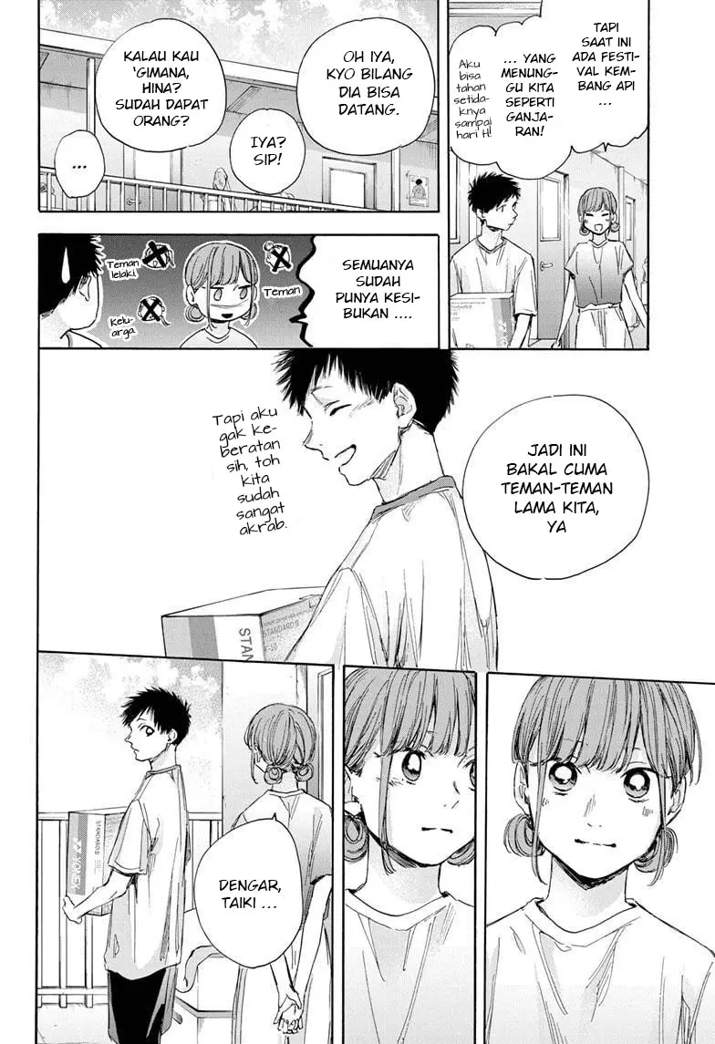 Ao no Hako chapter 32 halaman 11