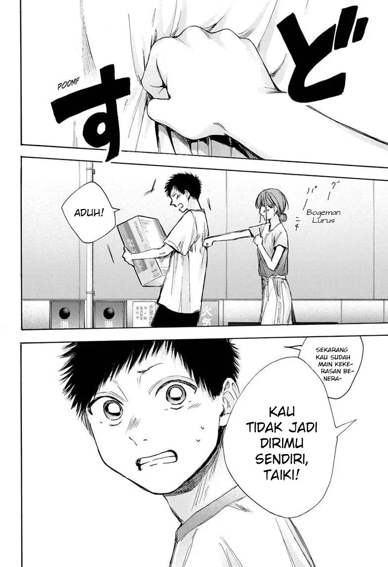 Ao no Hako chapter 32 halaman 15