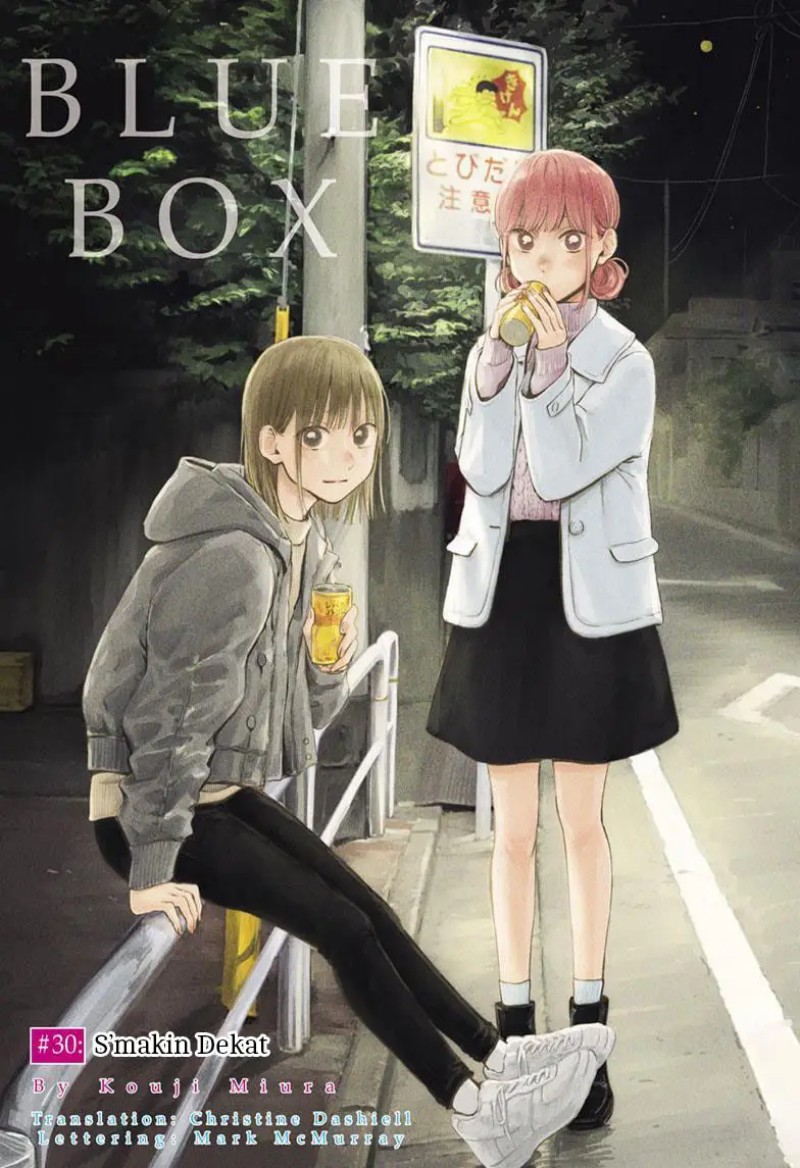 Ao no Hako chapter 32 halaman 24