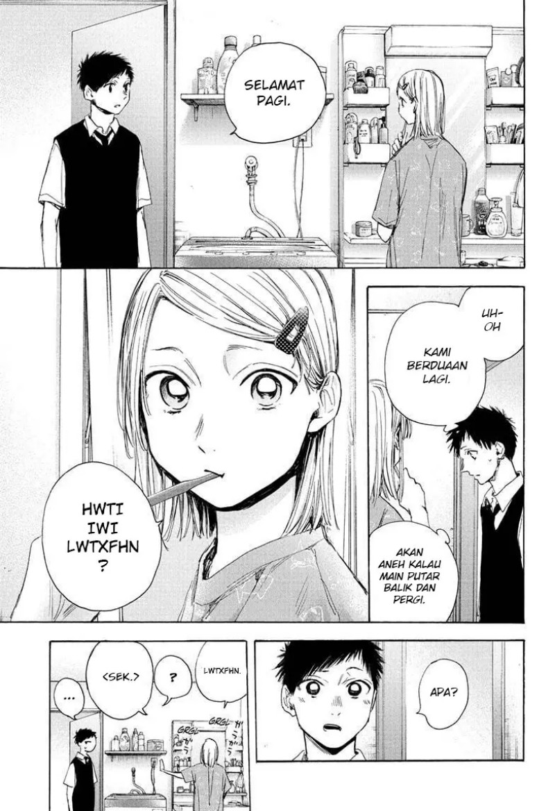 Ao no Hako chapter 32 halaman 26