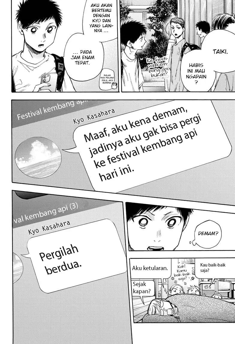 Ao no Hako Bab 33 halaman 13