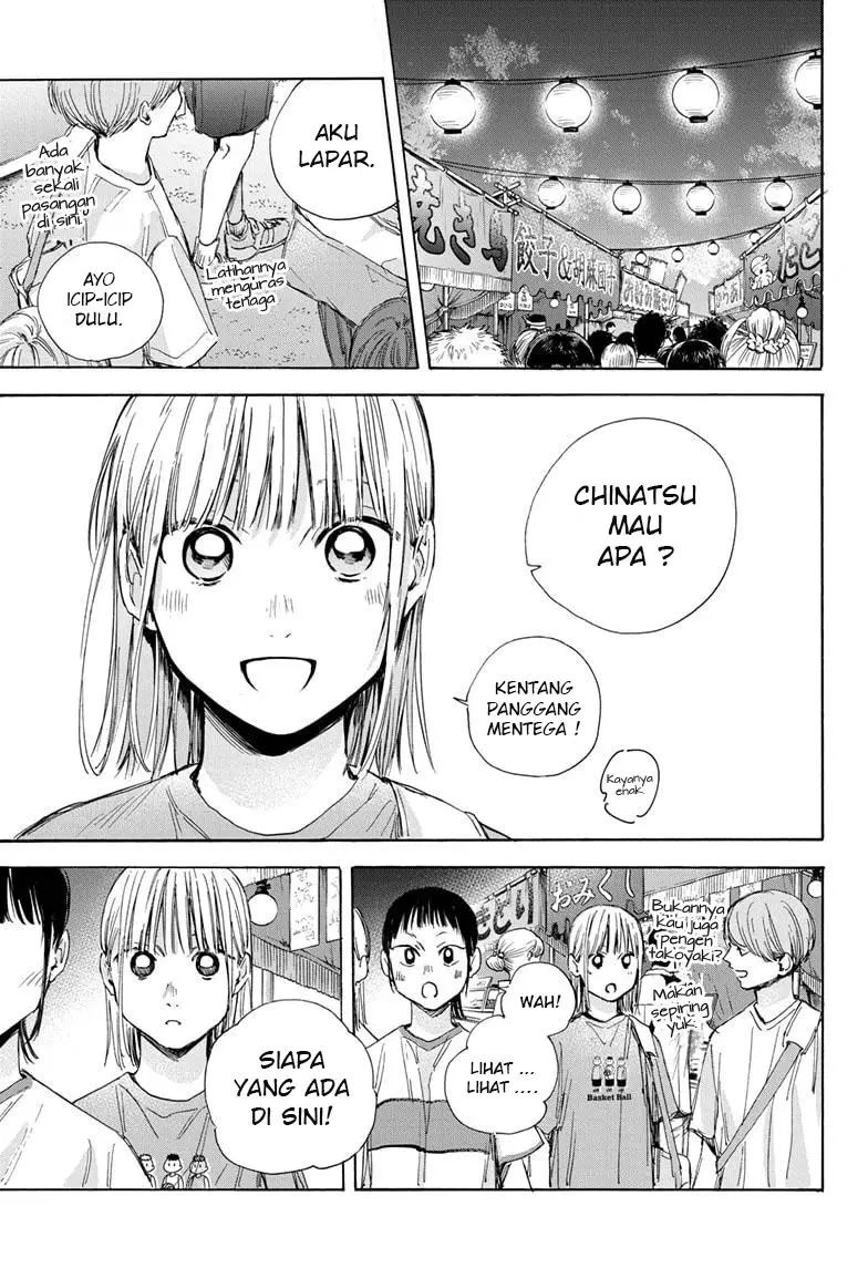 Ao no Hako chapter 34 halaman 2