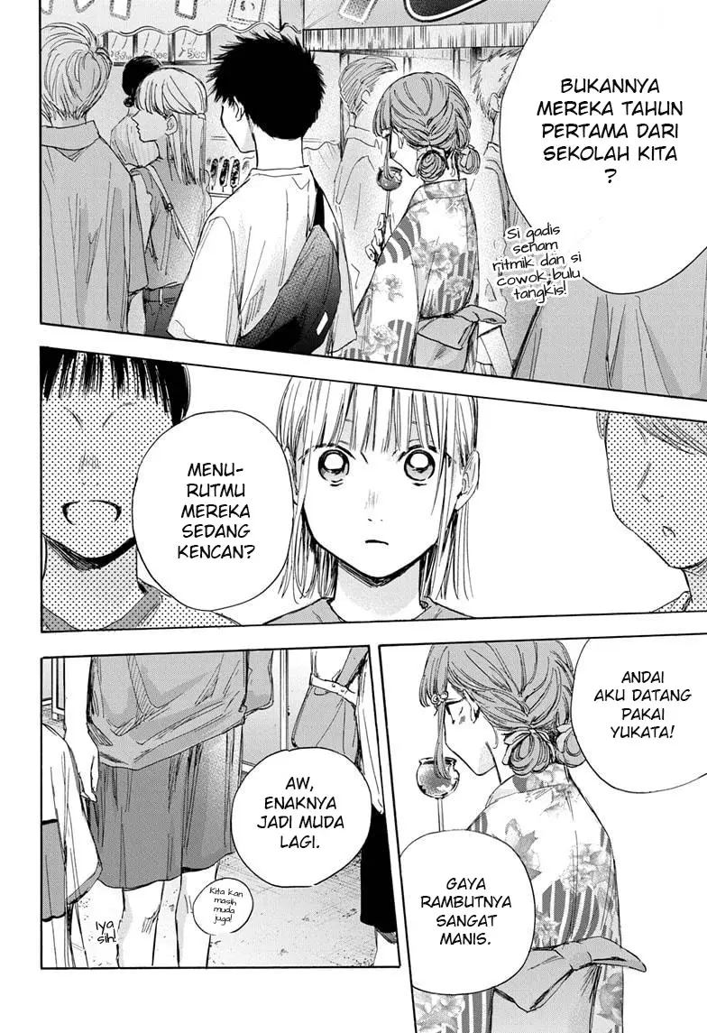 Ao no Hako chapter 34 halaman 3
