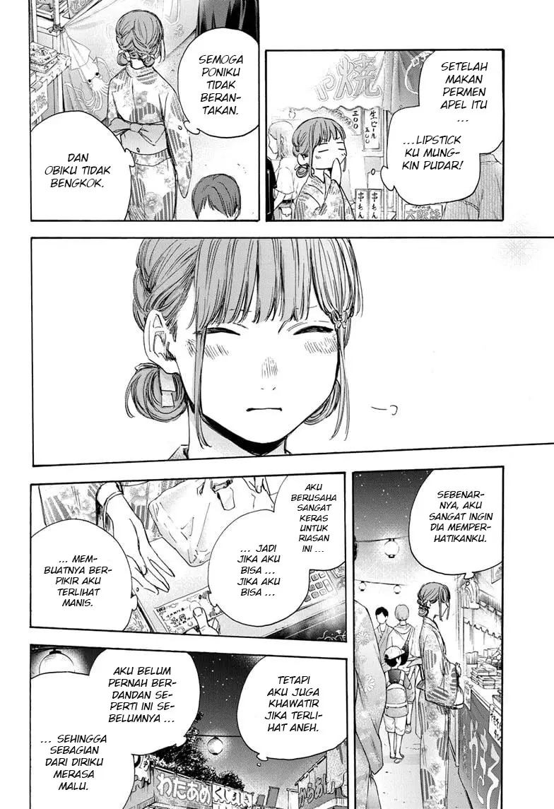Ao no Hako chapter 34 halaman 7