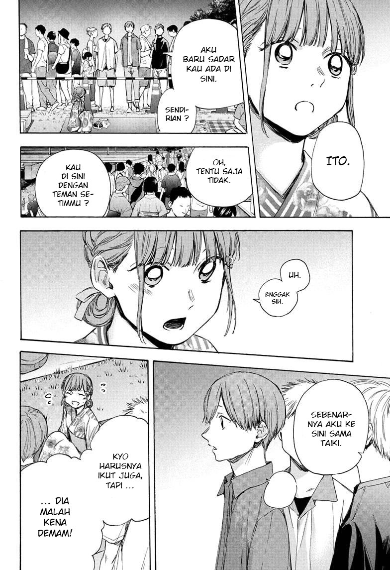 Ao no Hako chapter 35 halaman 7