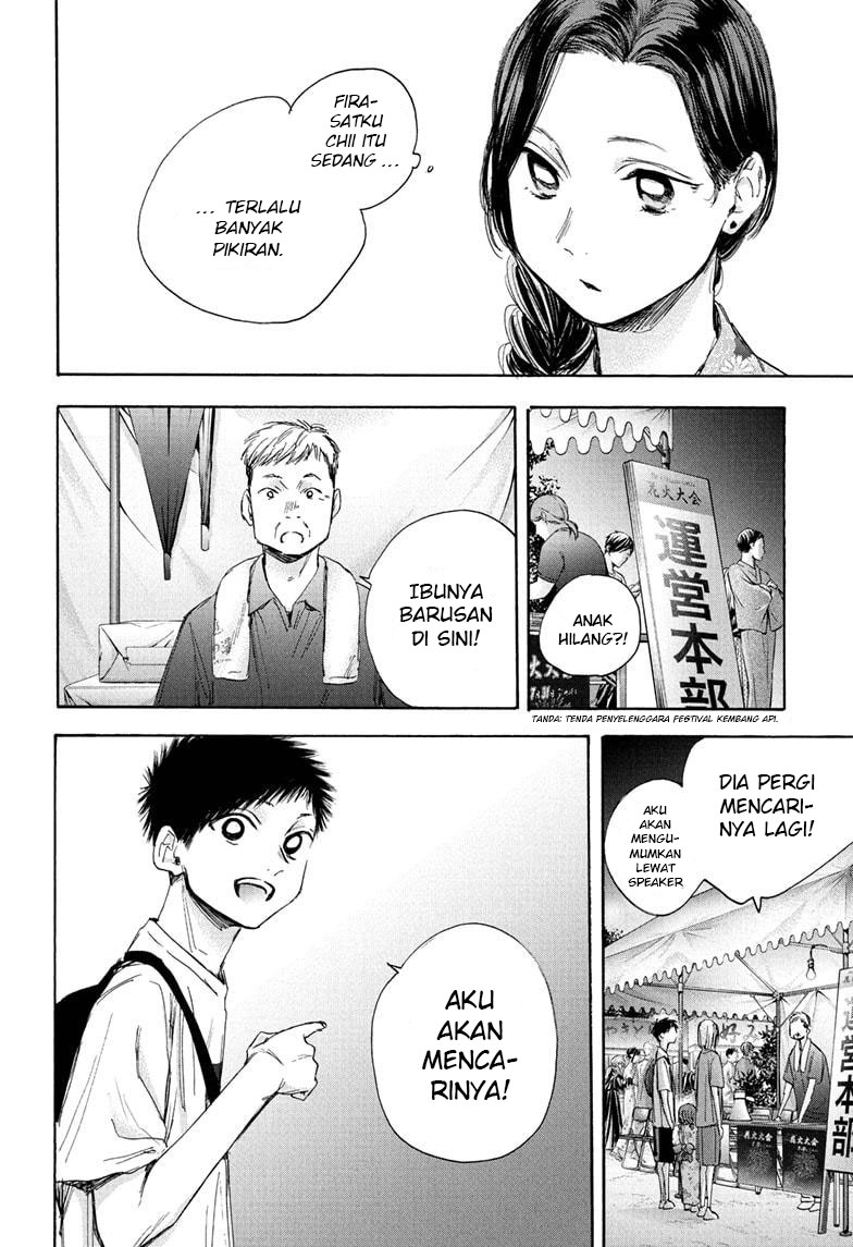 Ao no Hako chapter 35 halaman 17